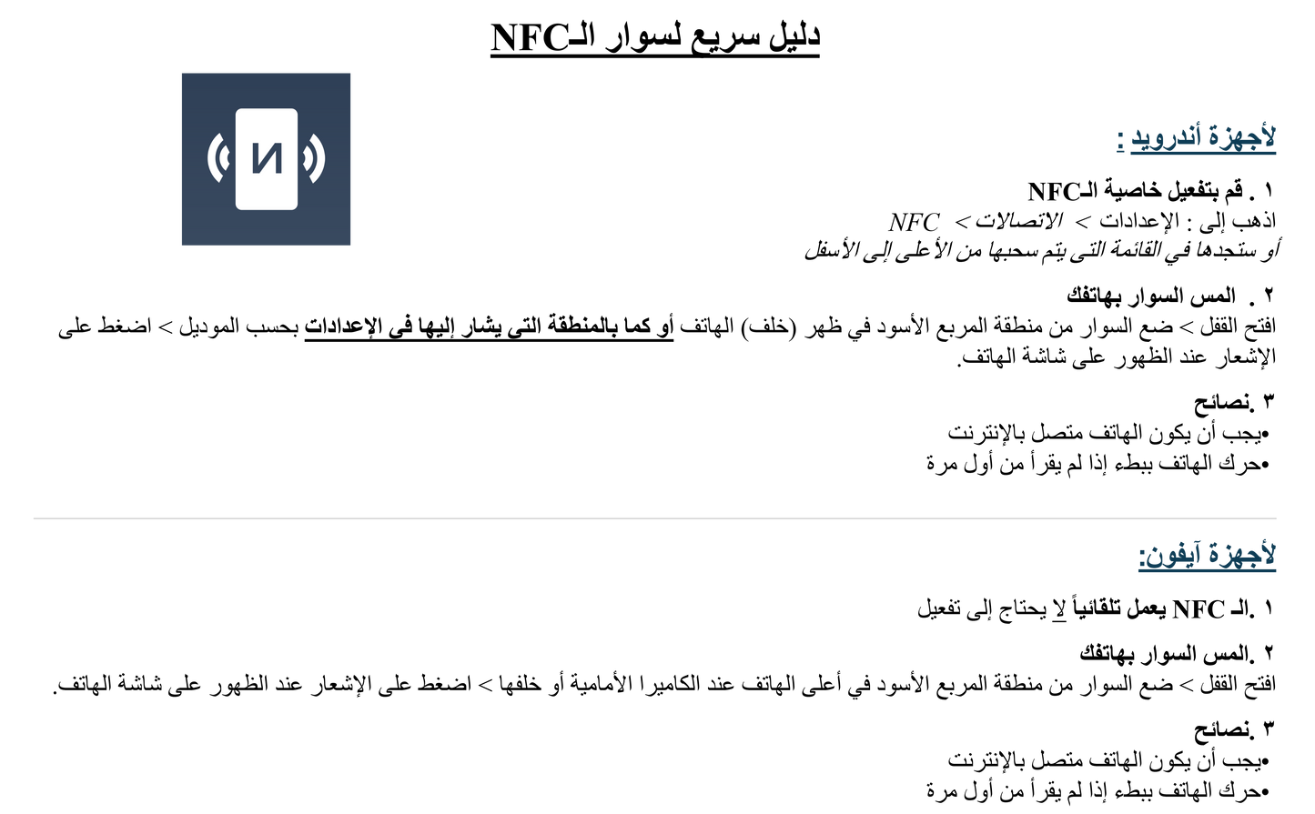 COX Standard - Black