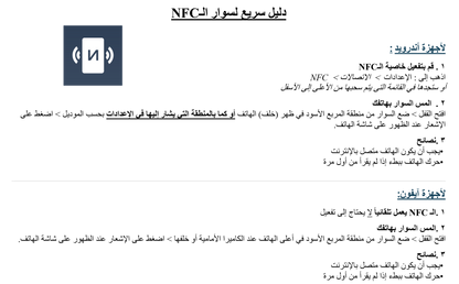 COX Standard - Black